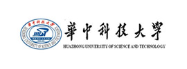 华中科技大学